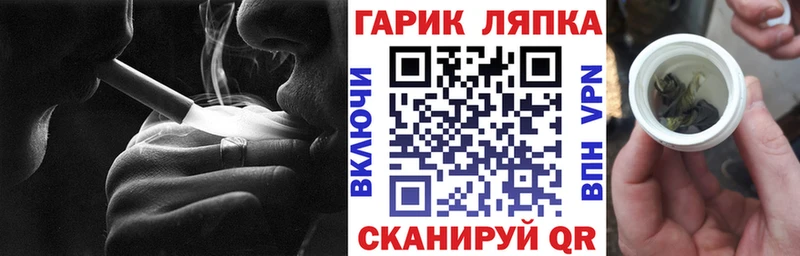 Сколько стоит Высоковск Канабис  СК  Cocaine  ГАШ  Мефедрон 
