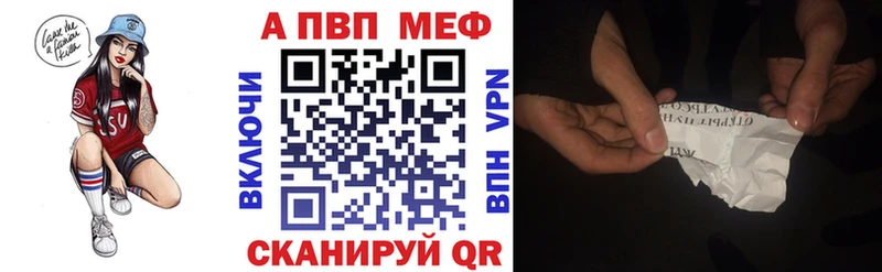 A PVP VHQ  наркота  Высоковск 