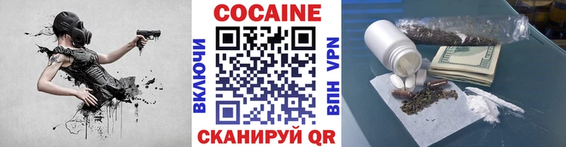 Cocaine Columbia  Высоковск 