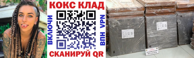 COCAIN VHQ Высоковск
