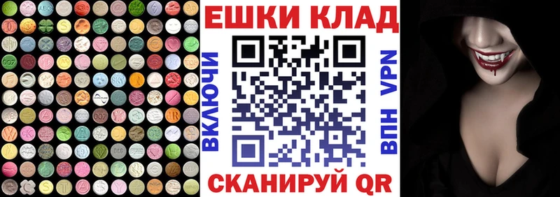 OMG ТОР  Высоковск  ЭКСТАЗИ MDMA  сколько стоит 
