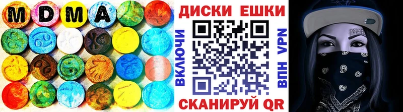 ЭКСТАЗИ mix Высоковск