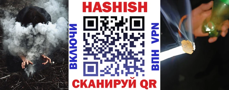 Гашиш AMNESIA HAZE  закладки  kraken маркетплейс  Высоковск 