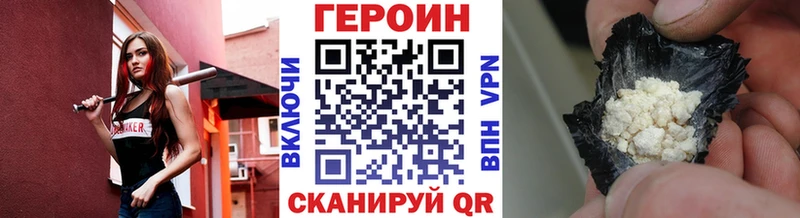 ГЕРОИН Афган  МЕГА ссылки  Высоковск 