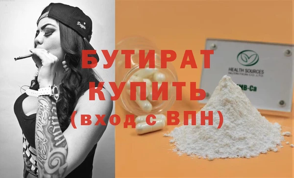 а пвп мука Белоозёрский