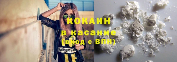 2c-b Беломорск