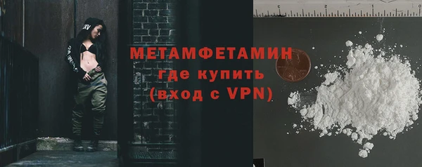 2c-b Беломорск