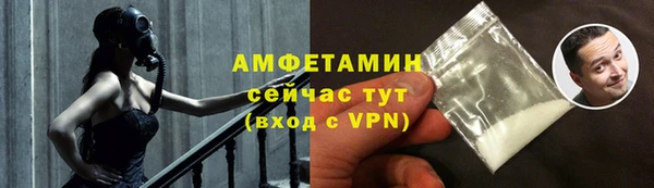 2c-b Беломорск