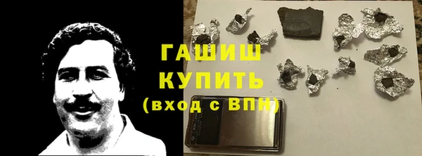 ALPHA PVP Снежинск