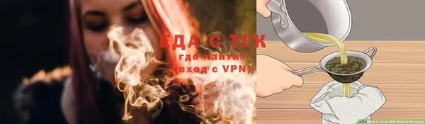 гашик Слюдянка