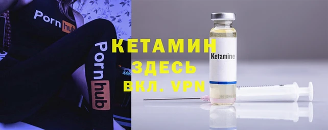 2c-b Беломорск