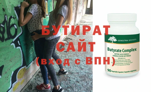 а пвп мука Белоозёрский