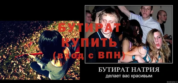 а пвп мука Белоозёрский