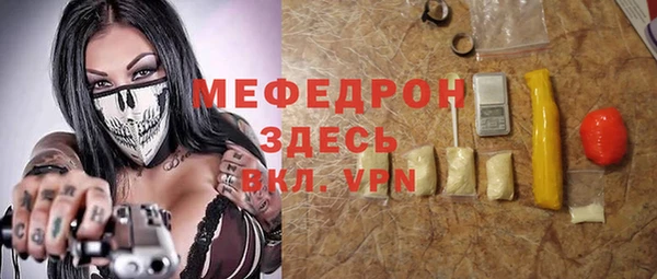 а пвп мука Белоозёрский