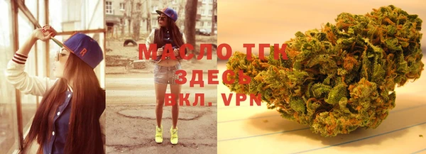 2c-b Беломорск