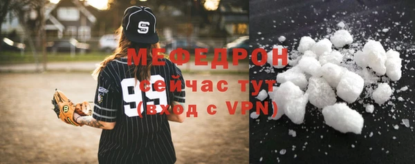 а пвп мука Белоозёрский