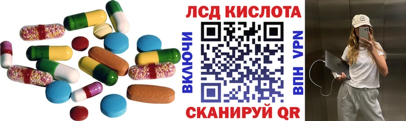 закладки  Высоковск  LSD-25 экстази кислота 