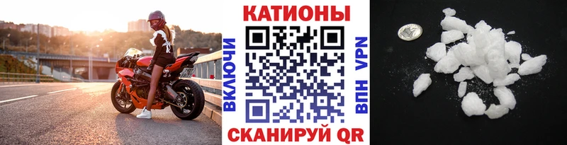 блэк спрут онион Высоковск Меф mephedrone