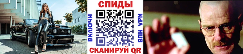МЕТАМФЕТАМИН Methamphetamine  Высоковск 
