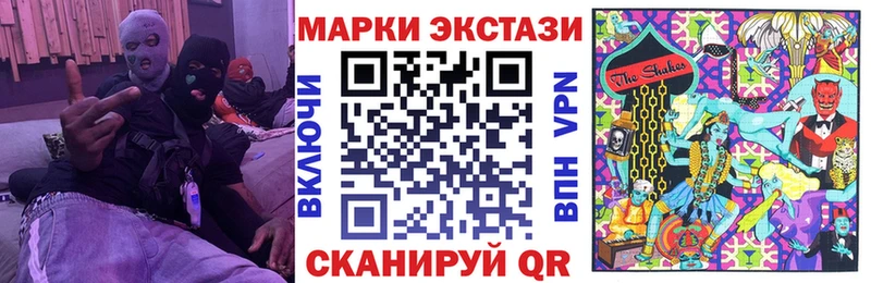 Марки NBOMe 1500мкг  магазин    Высоковск 