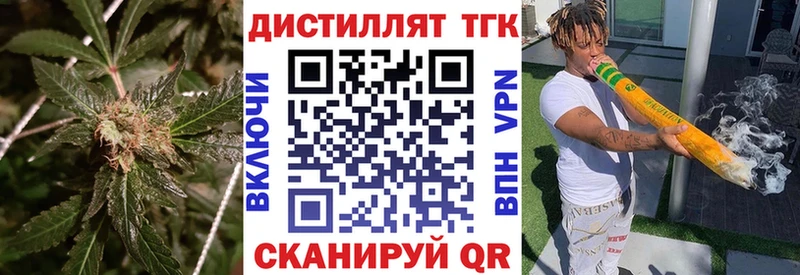 площадка наркотические препараты Высоковск ТГК жижа